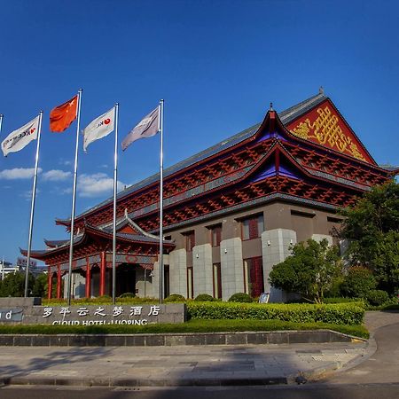 Cloud Luo Ping Hotel Luoping Екстер'єр фото