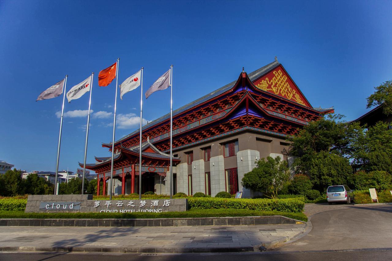 Cloud Luo Ping Hotel Luoping Екстер'єр фото